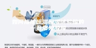 如何排除恒温恒湿试验箱的一些常见故障