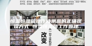恒温恒湿箱操作待测品的正确摆设方式 恒温恒湿箱工作原理