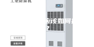 家用除湿机应该如何挑选？