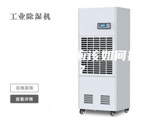 行业新闻家用除湿机应该如何挑选？