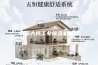 慈溪大连工业除湿机维修