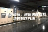 一种纸板纵、横输送除湿系统的制作方法
