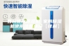 如何使用除湿机 家用除湿机使用注意事项【详解】