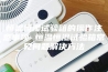 恒温恒湿试验箱的操作注意事项 恒温恒湿试验箱常见问题解决方法