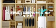 恒温恒湿试验箱(ASM-S-80G.Z.D)