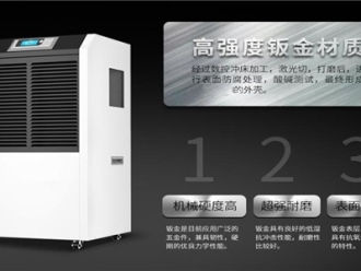 常见问题除湿机如何计算除湿量