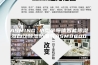 ASMING 小型半导体智能除湿器自动除湿防潮气ASM8800