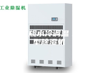 企业新闻西藏常规水冷调温／降温型除湿机