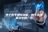 烘干房专用除湿机，烘干除湿机多少钱一台