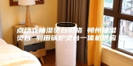 点动式抽湿烫台价格 朔州抽湿烫台 羽田锅炉烫台一体机供应