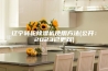 辽宁转轮除湿机使用方法(公开：2023已更新)