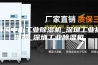 供应中山工业除湿机_深圳工业抽湿器_深圳工业除湿机