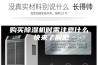 购买除湿机时需注意什么 快来了解吧