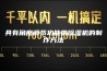 具有角度调节功能的除湿机的制作方法