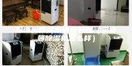 安诗曼除湿机质量好吗（安诗曼除湿机怎么样）