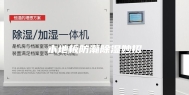 木地板防潮除湿妙招