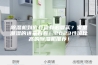 除湿机到底有没有必要买？家里潮湿的进来看看！2023性价比高的除湿机推荐！
