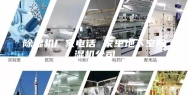 除湿机厂家电话 家里地下室除湿机公司