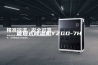 管道式除湿机YZGD-7H