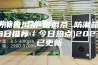 防潮普洱茶-普洱茶 防潮箱(5日推荐／今日热点)2023已更新