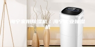 海宁家用除湿机／海宁工业抽湿机