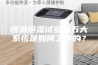 恒温恒湿试验箱五大系统是如何工作的？
