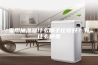 家用抽湿器什么牌子比较好？有什么种类