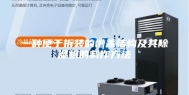 一种便于拆装的槽盖结构及其除湿机的制作方法