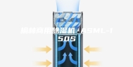 榆林商用除湿机 ASML-150S