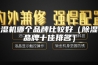 除湿机哪个品牌比较好（除湿机品牌十佳排名）
