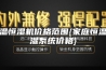 恒温恒湿机价格范围{家庭恒温恒湿系统价格}