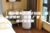 【浙江盐雾腐蚀试验箱、盐雾试验机】价格,厂家,恒温试验设备