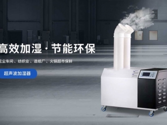 企业新闻家用除湿机发展缓慢的主要原因