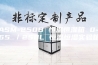 ASM-250B 恒温恒湿箱 0~65℃／250L 恒温恒湿实验箱