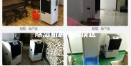 除湿机的使用误区