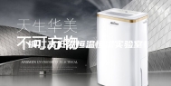 铜仁高低温恒温恒湿实验室