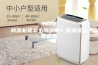 除湿机是怎么除湿的？原来这么有意思