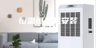 恒温恒湿机安装方法