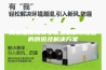 高低温湿热交变试验机缺水报警的原因及解决方案