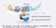 直膨式净化新风机组温恒湿空调