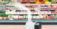 新奇骏车型自动空调和加热器如何制冷和除湿加热？