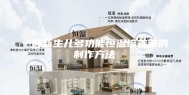 一种新生儿多功能恒温培养箱的制作方法