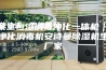 档案室恒湿消毒净化一体机｜除尘净化消毒机安诗曼除湿机生产厂家