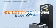 工业仓库除湿器安诗曼除湿机生产厂家