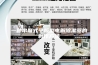 一种串联式平板型电解除湿器的制作方法