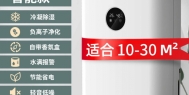 冬季两大杀手，湿冷和雾霾