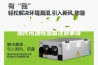 操作恒温恒湿箱注意事项