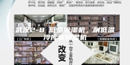 武汉2-8℃低温除湿机，耐低温冷库室除湿机