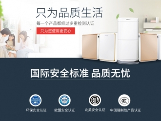 企业新闻公共厕所味道重用除味机清除