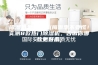 除湿机怎么选择(梅雨季不要慌！实测8款热门除湿机，告诉你哪款更好用)